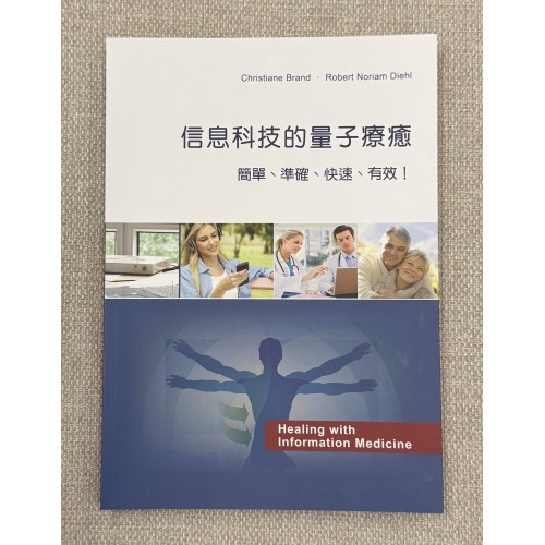 Healing with Information Medicine